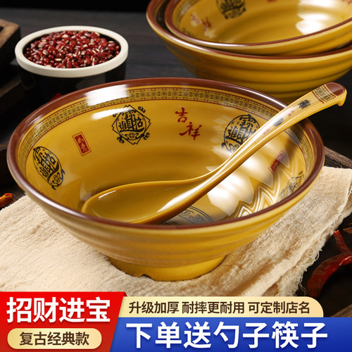 经典招财进宝碗送勺子筷子