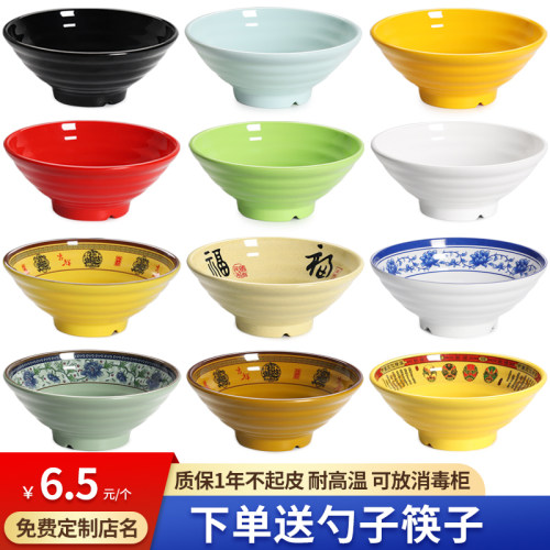 A5食品级密胺碗耐高温不起皮