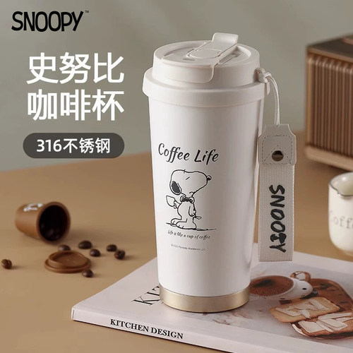 史努比保温杯高颜值咖啡水杯子