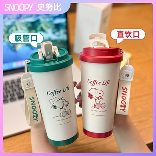 生日礼物 史努比保温杯咖啡杯女高颜值随行吸管水杯保冷杯子25新款