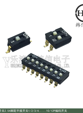 拨码开关贴片2．54mm脚距拨动镀金多pin2P4P3P10P黑色 新款 韩信