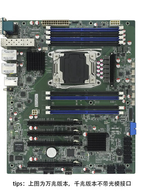 INTEL C612 单路服务器主板 P8SCA 千兆