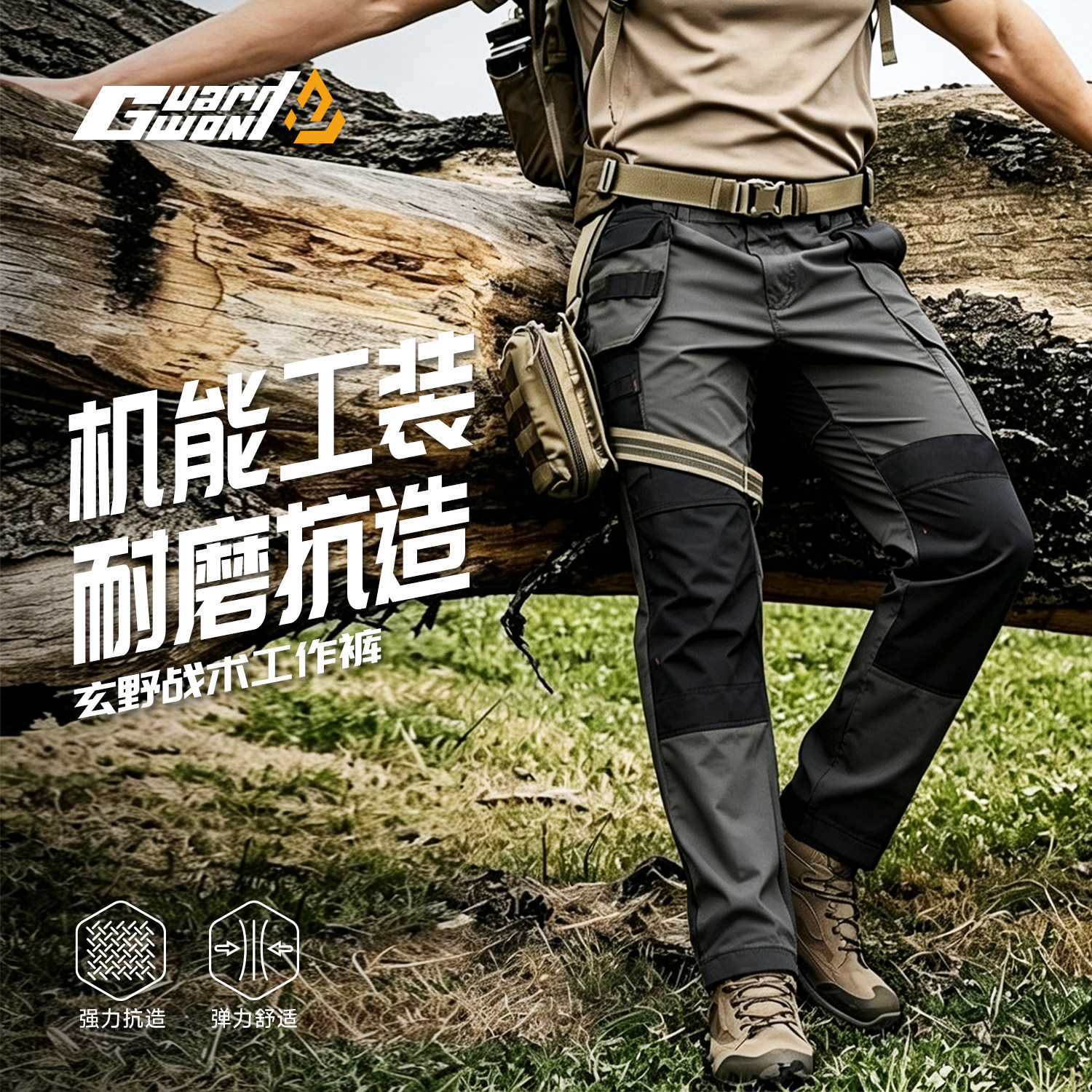 工装裤男春秋新款活动腰多口袋耐磨劳保工作长裤休闲宽松直筒裤