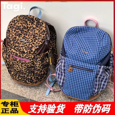 Tagi.2025新款面包包休闲大容量背包肩带可调节旅行通勤双肩包女