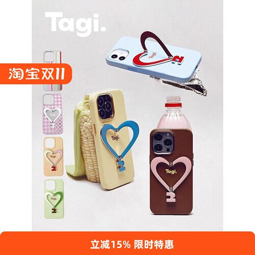 Tagi.《让人开心》金属支架皮质爱心手机壳适用于iPhone16promax