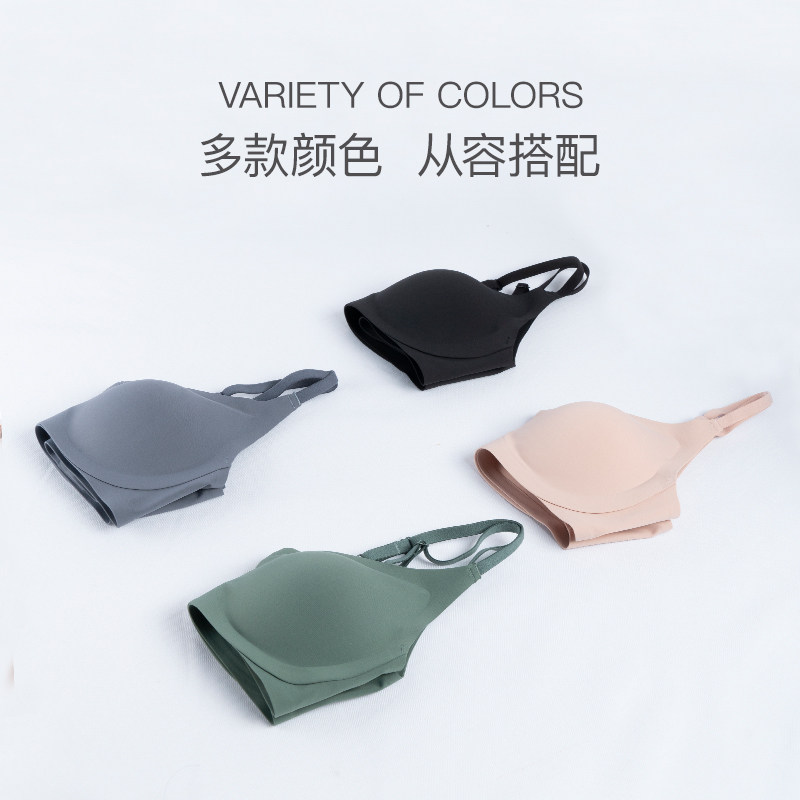 艾梦忆思无痕内衣女无钢圈薄款小胸聚拢调整型收副乳美背舒适文胸