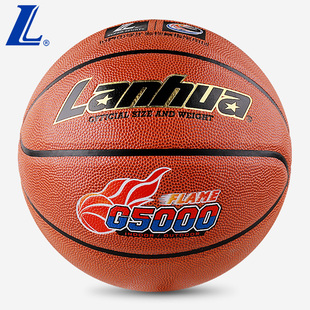 lanhua兰华7号室内外成人中考学生专用水泥地耐磨篮球B2000S