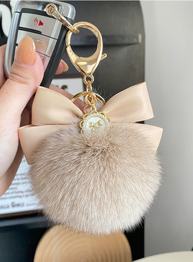 可爱毛毛球钥匙扣挂件手机挂饰