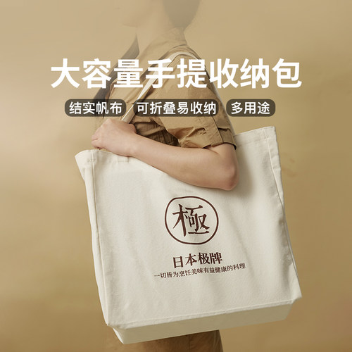 手提包大容量帆布包户外露营包