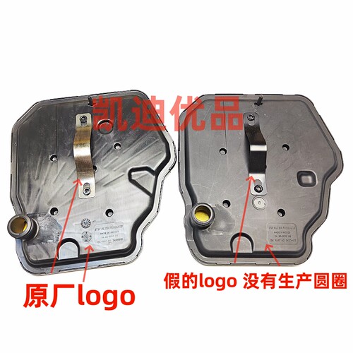 适用于凯迪拉克ATSL CT6变速箱滤网ATS赛威波箱油滤芯 油底壳垫