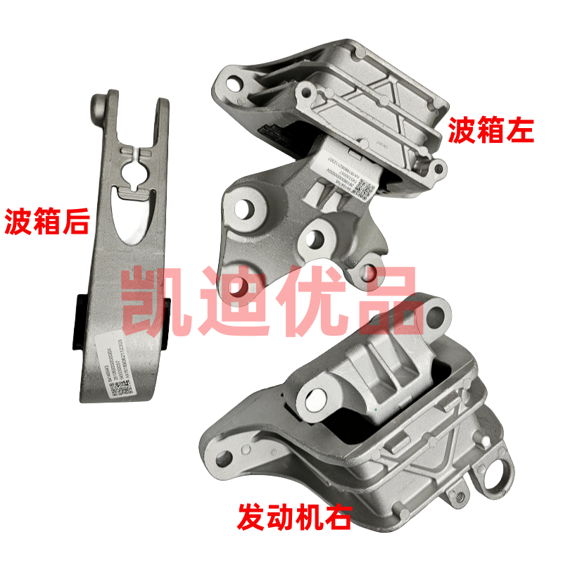 适用于雪佛兰探界者1.5/2.0T发动机脚胶发动机支架垫胶垫波箱支架,汽车零部件/养护/美容/维保,发动机支架胶,淘宝优惠券,粉丝福利购,淘宝优惠卷