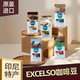 印尼进口原装 Excelso中烘焙阿拉比卡罗布斯塔咖啡豆200克现磨手冲