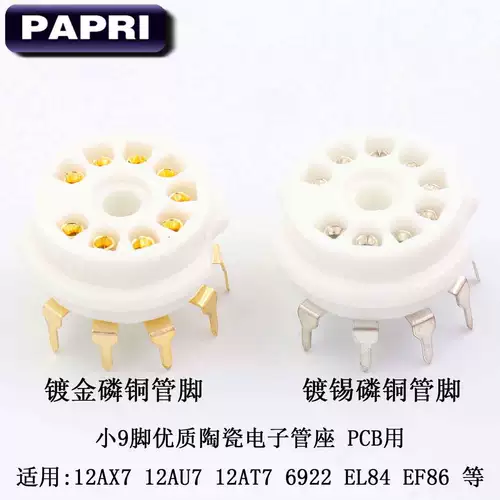 Маленькая 9 -писковая электронная трубка сиденья высокой качественной керамики чистого медного золота с небольшим девятью девятью желчными проток