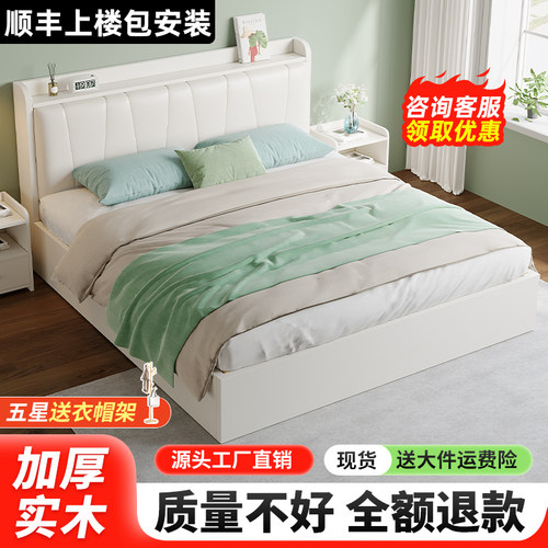 实木床现代简约1.5米床双人床家用主卧储物