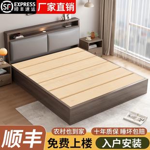 实木床1米8双人床家用主卧软包1.5米新款出租房储物单人床排骨架