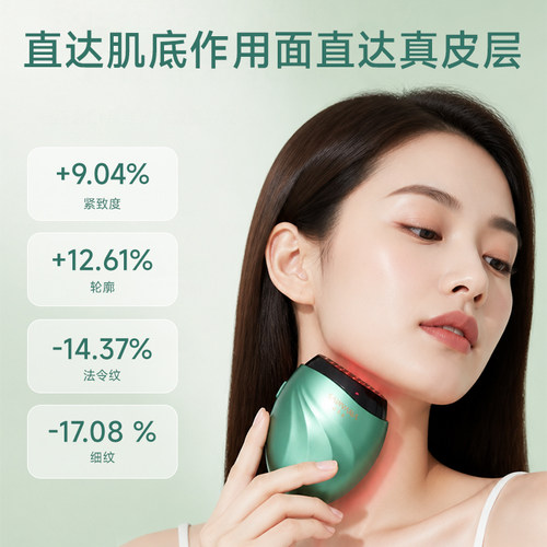 便携家用胶原炮提拉紧致导入仪