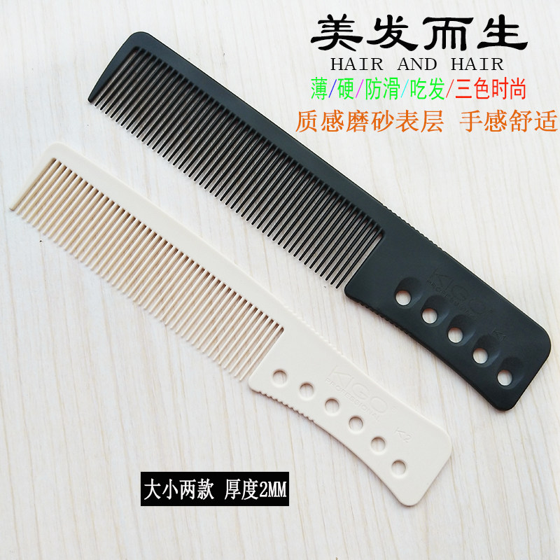 beauty salon major ultrathin Cut comb Hairdressing Flat head man Haircut comb Hair Stylist Dedicated High temperature resistancein the Family/Personal Cleaning Tools , Personal care cleaning appliances , Comb/Portable with a mirror , Comb/Makeup comb/Massage comb  category - from Buy2taobao.com to provide professional Taobao agent buy service