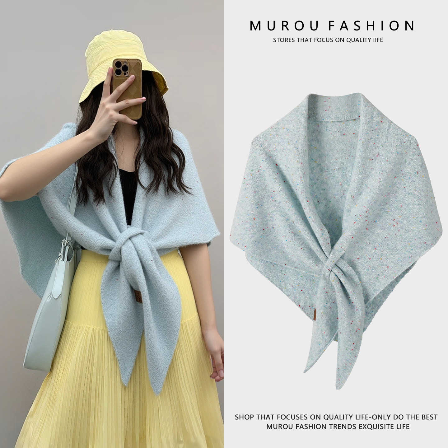 高级感含羊毛交叉三角围巾披肩