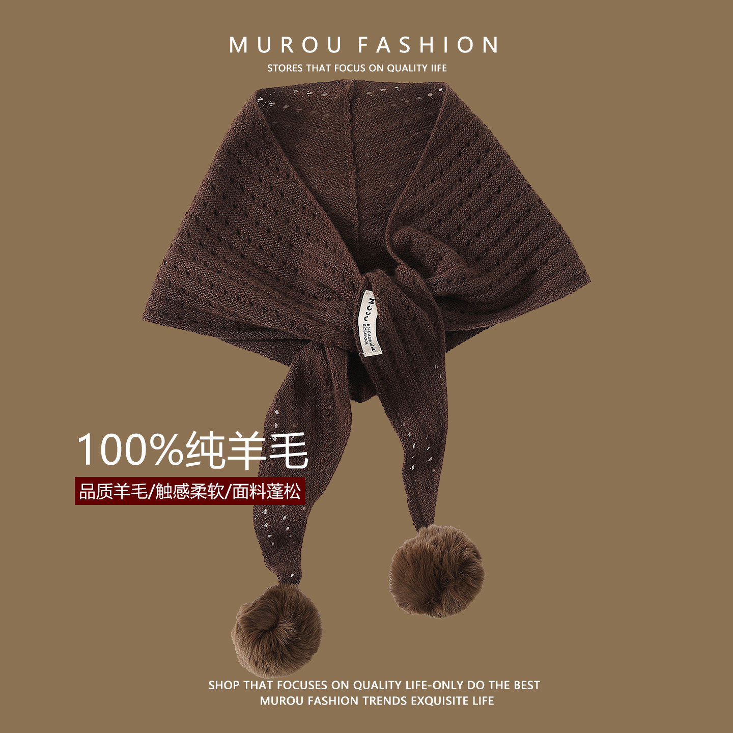 四季可用绵羊毛羊绒披肩女秋冬保暖针织兔毛球三角巾围巾简约复古