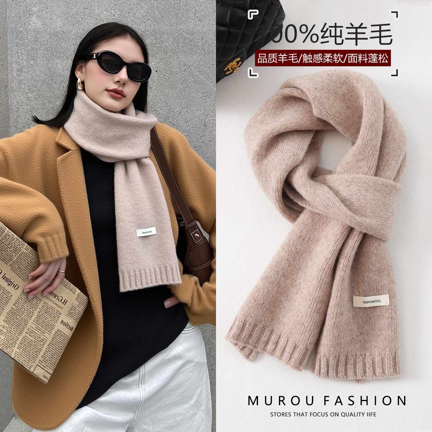 精选澳洲羊毛WOOL100%纯色围巾2025年新款百搭针织情侣围脖礼物潮,服饰配件/皮带/帽子/围巾,围巾/丝巾/披肩,淘宝优惠券,粉丝福利购,淘宝优惠卷