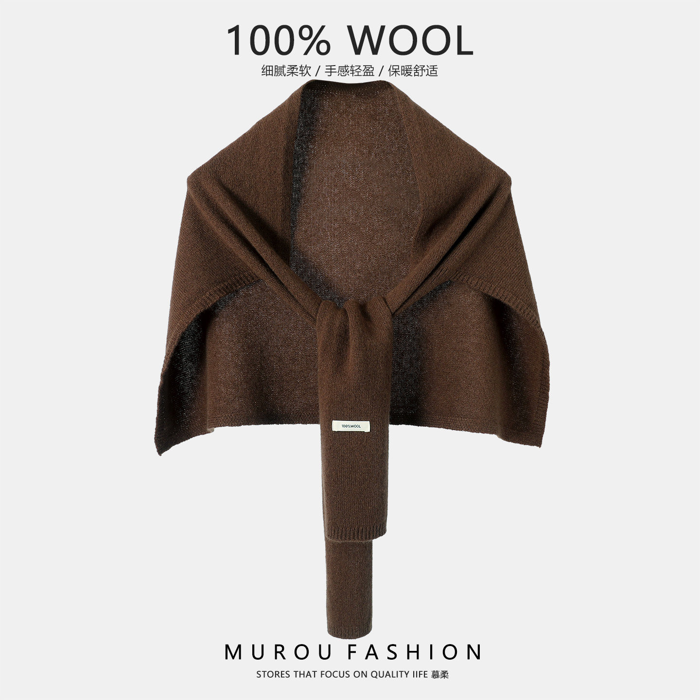 澳洲全羊毛针织T型披肩女秋冬新款保暖护颈坎肩围巾外搭美拉德风,服饰配件/皮带/帽子/围巾,围巾/丝巾/披肩,淘宝优惠券,粉丝福利购,淘宝优惠卷