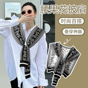 饰衬衫 春秋针织装 搭肩腰果花假领子 披肩外搭女士坎肩韩版 2025新款