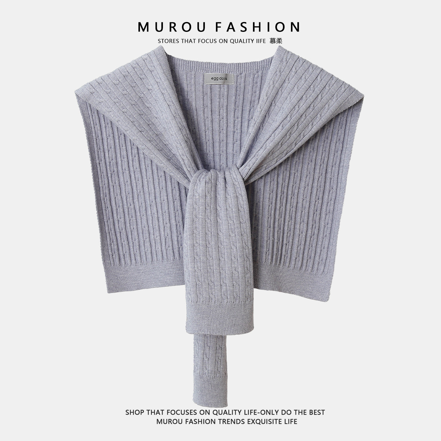 新款韩版装饰针织披肩女春秋百搭围巾空调外搭护颈椎两用坎肩夏季