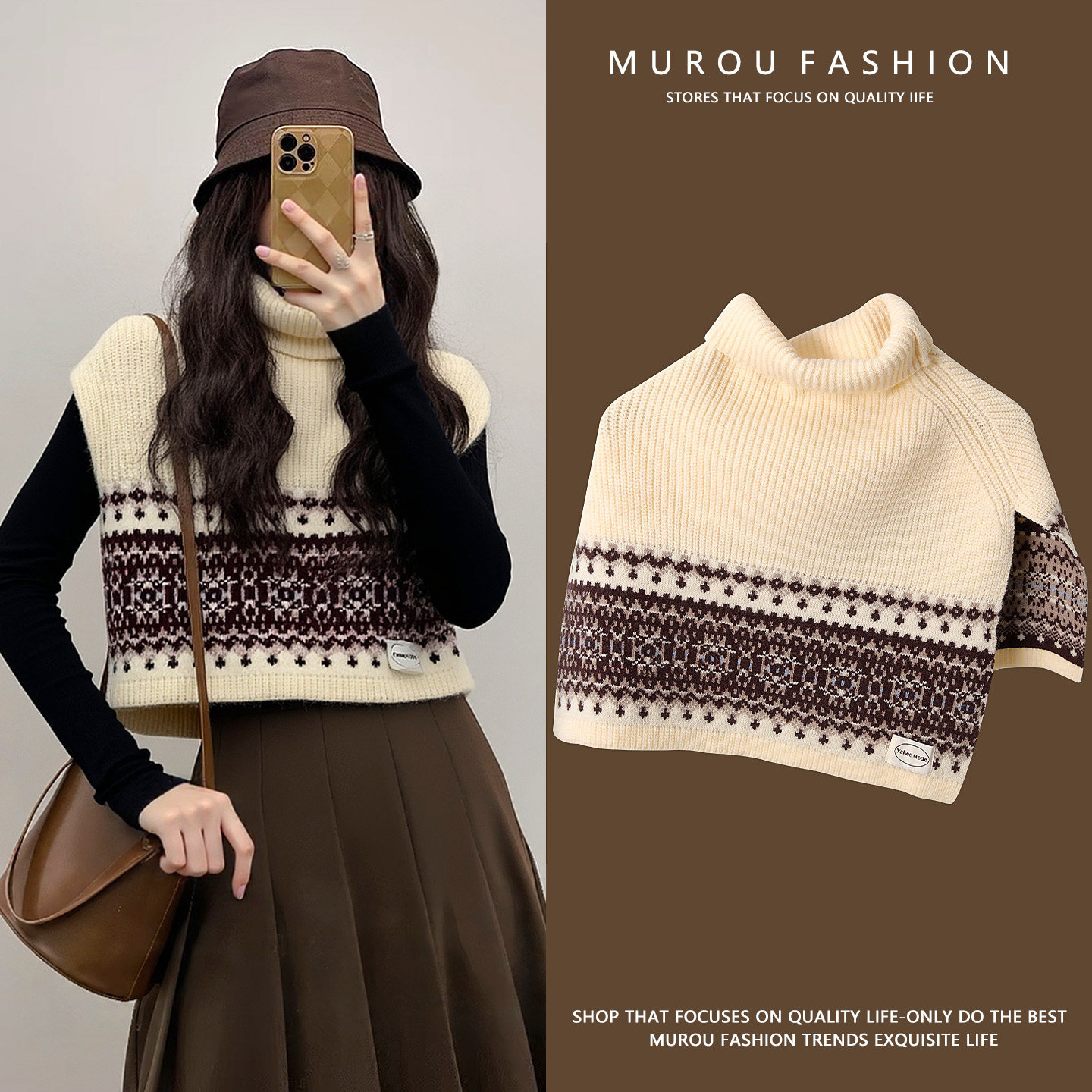 费尔岛复古高领针织披肩围巾女秋冬季斗篷高级感叠穿保暖围脖外搭,服饰配件/皮带/帽子/围巾,围巾/丝巾/披肩,淘宝优惠券,粉丝福利购,淘宝优惠卷