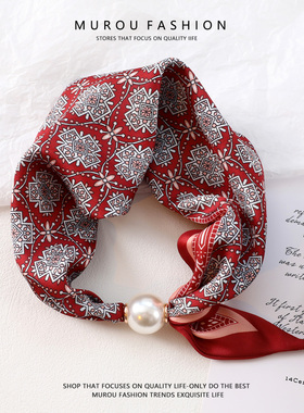 红色珍珠项链磁扣窄小丝巾女春秋夏护颈围脖子搭配衬衫纱巾薄围巾