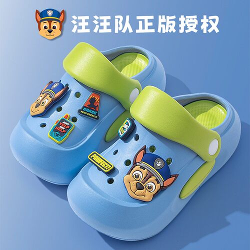 汪汪队儿童凉拖鞋夏新款男童女童