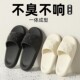 防滑静音平底拖鞋 男拖新款 外穿软底EVA拖鞋 夏季 浴室情侣鞋 女百搭