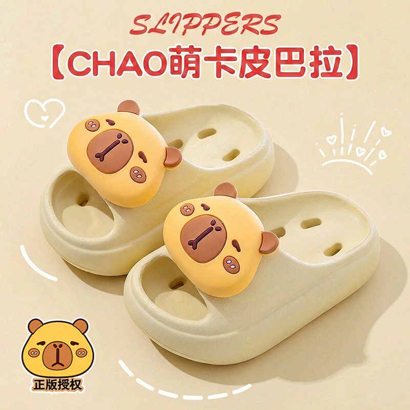 卡皮巴拉夏季儿童凉拖鞋男女童防滑漏水踩屎感亲子款小孩浴室游泳