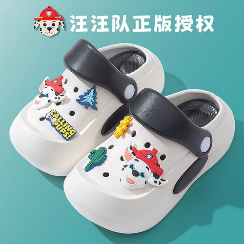 汪汪队儿童凉拖鞋宝宝洞洞鞋夏季