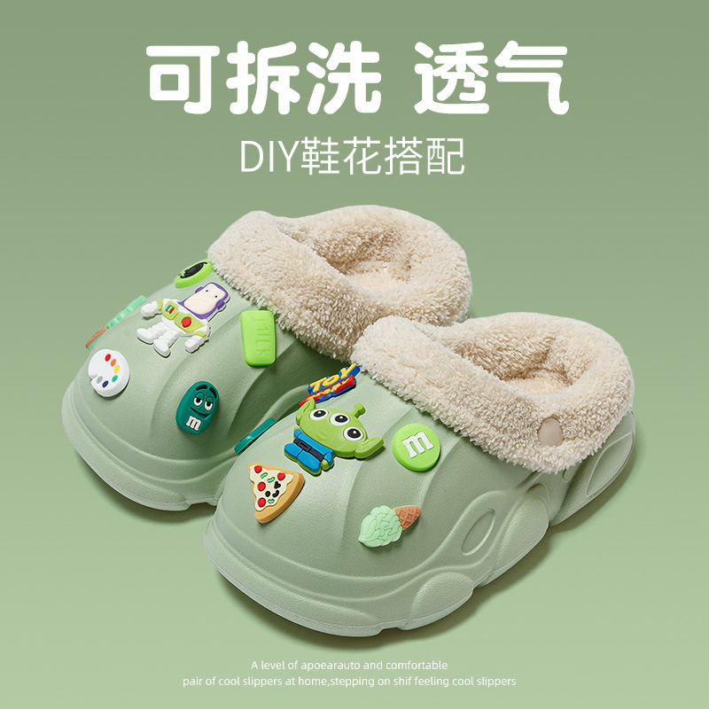 防滑可外穿室内秋冬季巴斯可拆卸男孩棉拖鞋儿童加绒毛鞋厚底防水