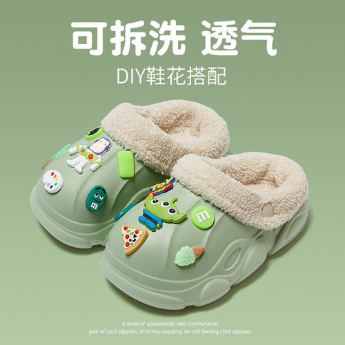 棉拖鞋可外穿可拆卸毛鞋厚底儿童