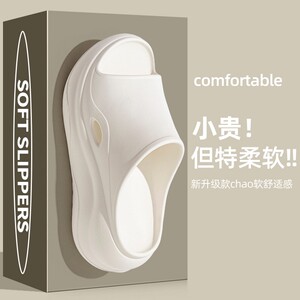 潮酷个性休闲运动风女士一字拖鞋
