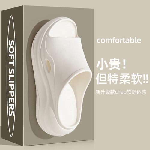 潮酷个性休闲运动风女士一字拖鞋