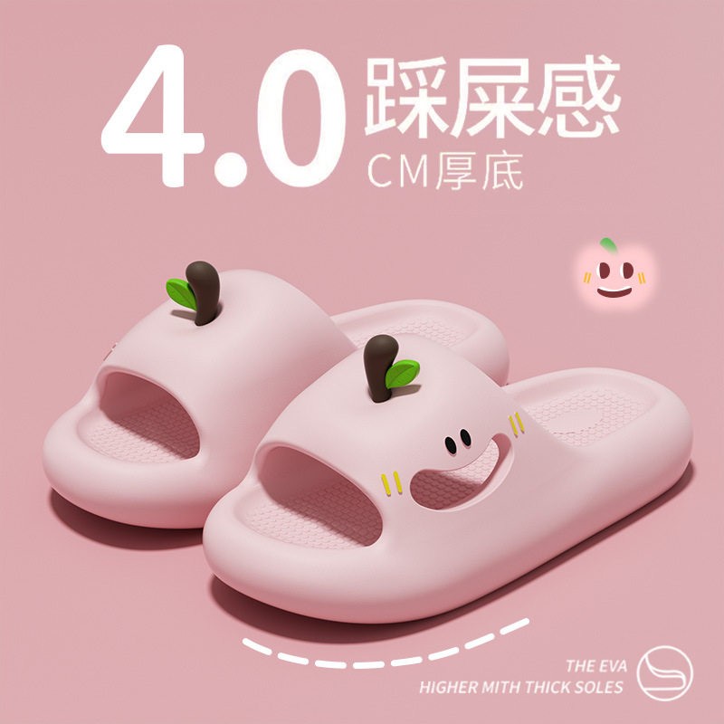 卡通苹果拖鞋女款夏新款可爱防滑