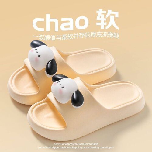 外穿拖鞋女高级感eva防滑防臭