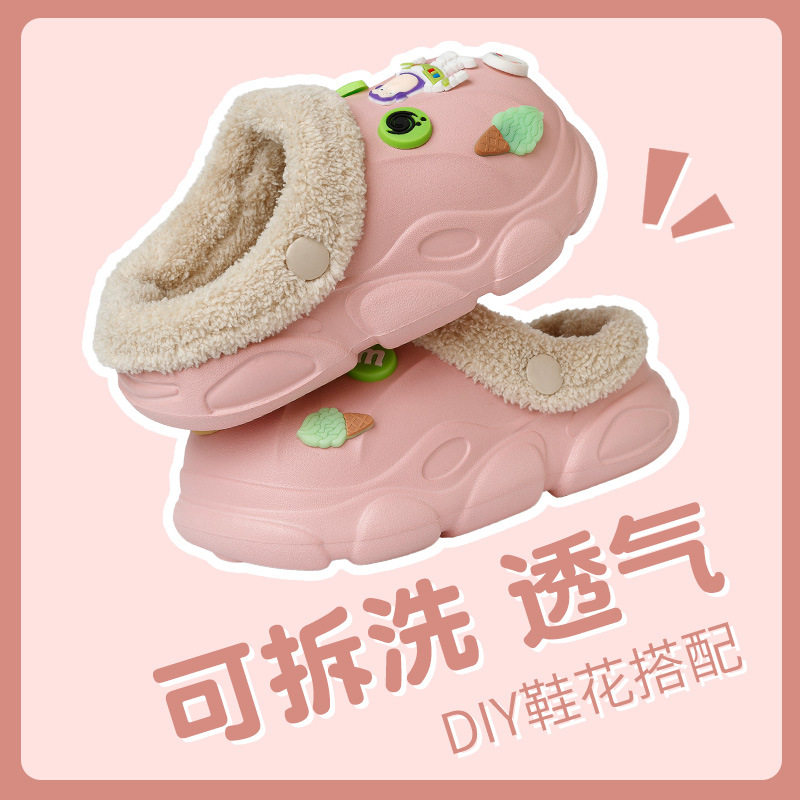 儿童冬季卡通厚底防滑可拆棉拖图片