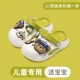 新款 休闲 卡通外穿软底防滑EVA包头男女宝宝凉拖鞋 夏季 儿童洞洞鞋
