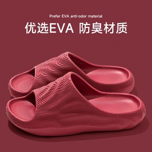 情侣便携室内家居防滑轻便踩屎感EVA男式 凉拖鞋 女夏天新款