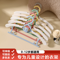 兒童衣架伸縮家用掛衣