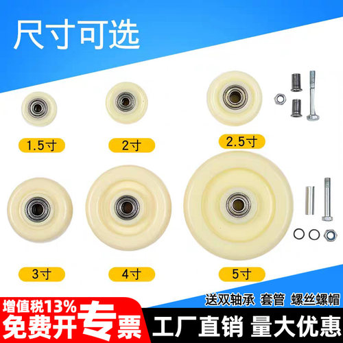 尼龙单轮耐磨抗压双轴