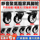 承重万向轮静音脚轮1.5寸2寸3寸4寸5寸转向轮滑轮滚轮定向刹车轮