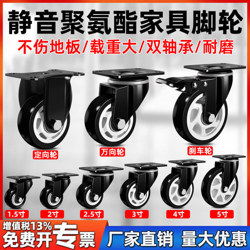 承重万向轮静音滚轮定向轮刹车轮