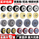 脚轮万向轮配件单轮大全静音小轮子双轴承1.5寸2寸2.5寸3寸4寸5寸