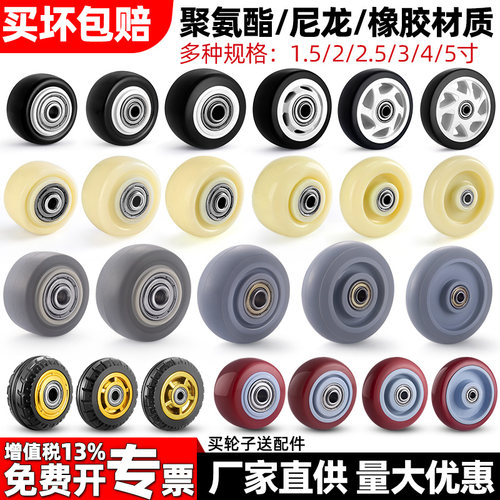 万向轮大全单轮静音小脚轮双轴承