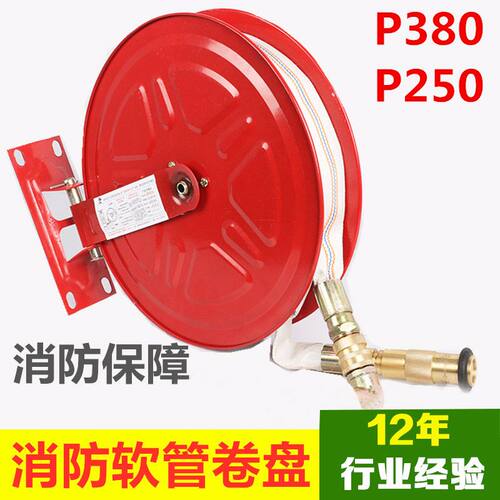 消防器材卷盘20米/25栓箱