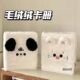 毛茸茸可爱卡册三寸小卡四格可拆卸卡册韩系相册本ins高颜值相册